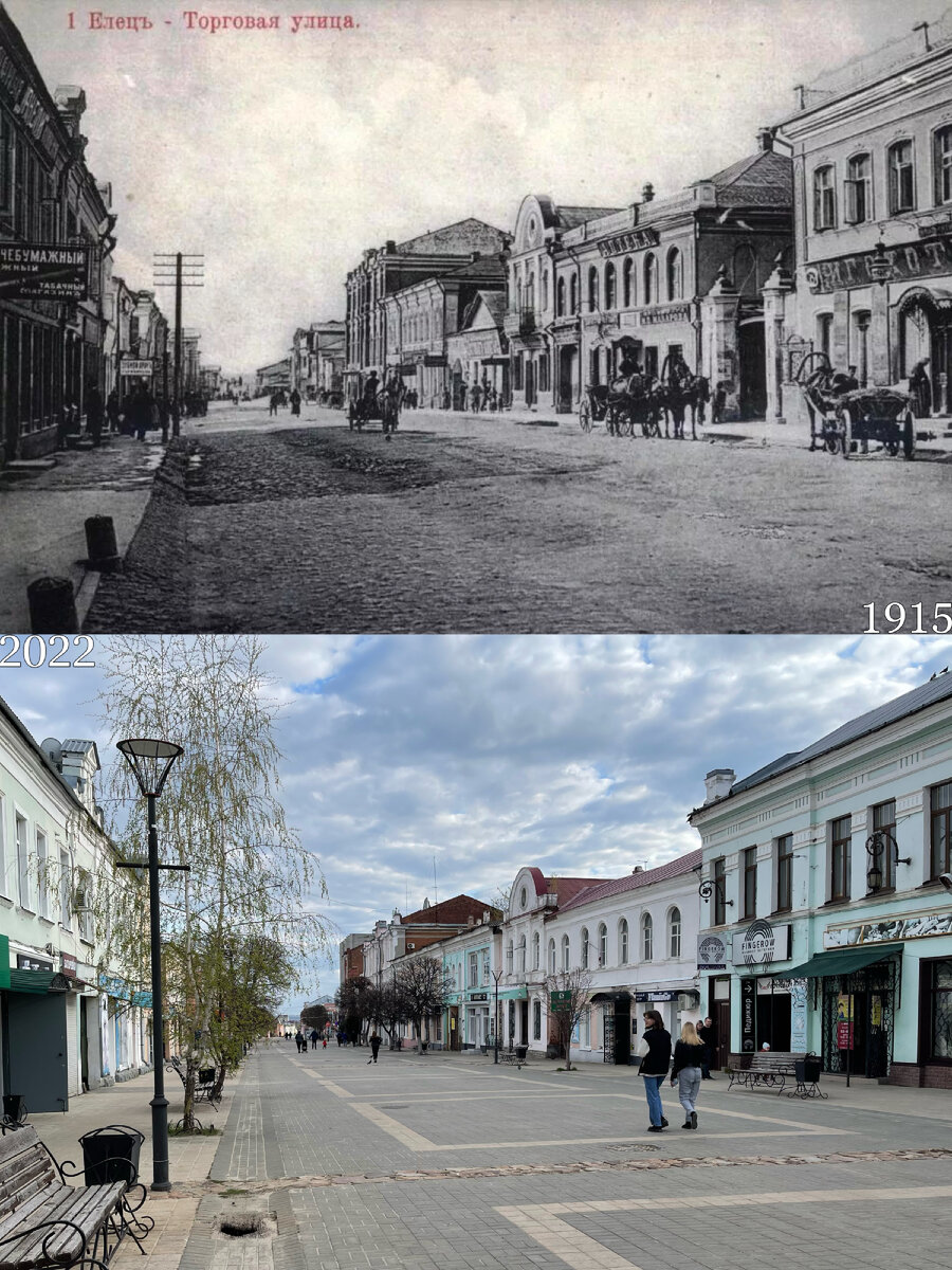 Елец – чудесный исторический город в Липецкой области | Now&Then Russia |  Дзен