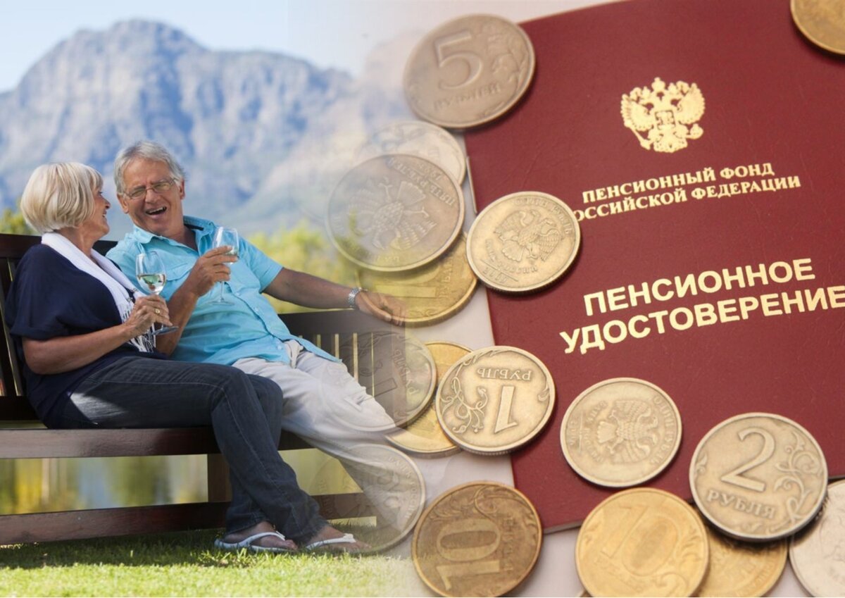 Юристы рассказали, когда и на сколько повысят пенсии в 2024 году