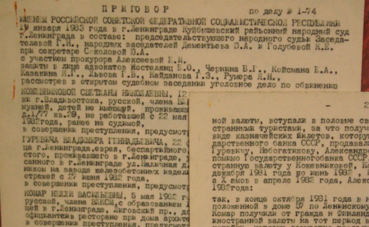 Заработок проститутки – сколько получают девушка в Сургуте в месяц.