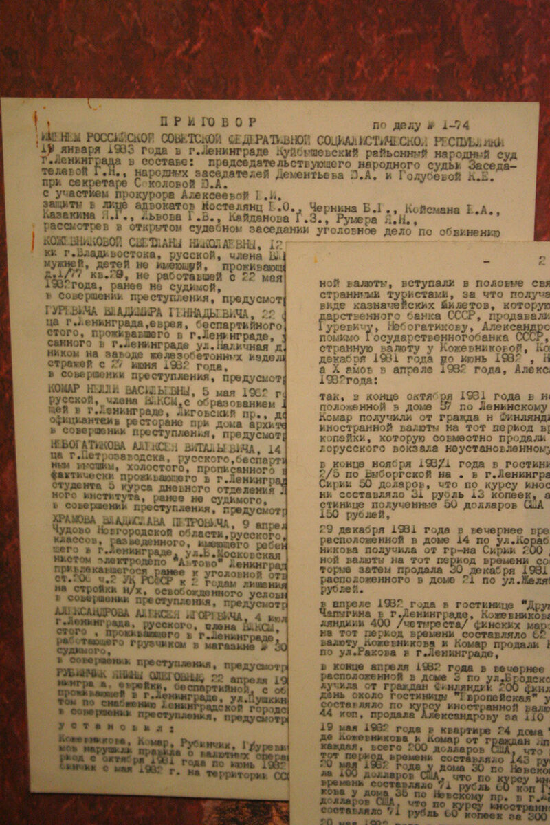 А теперь его убрали