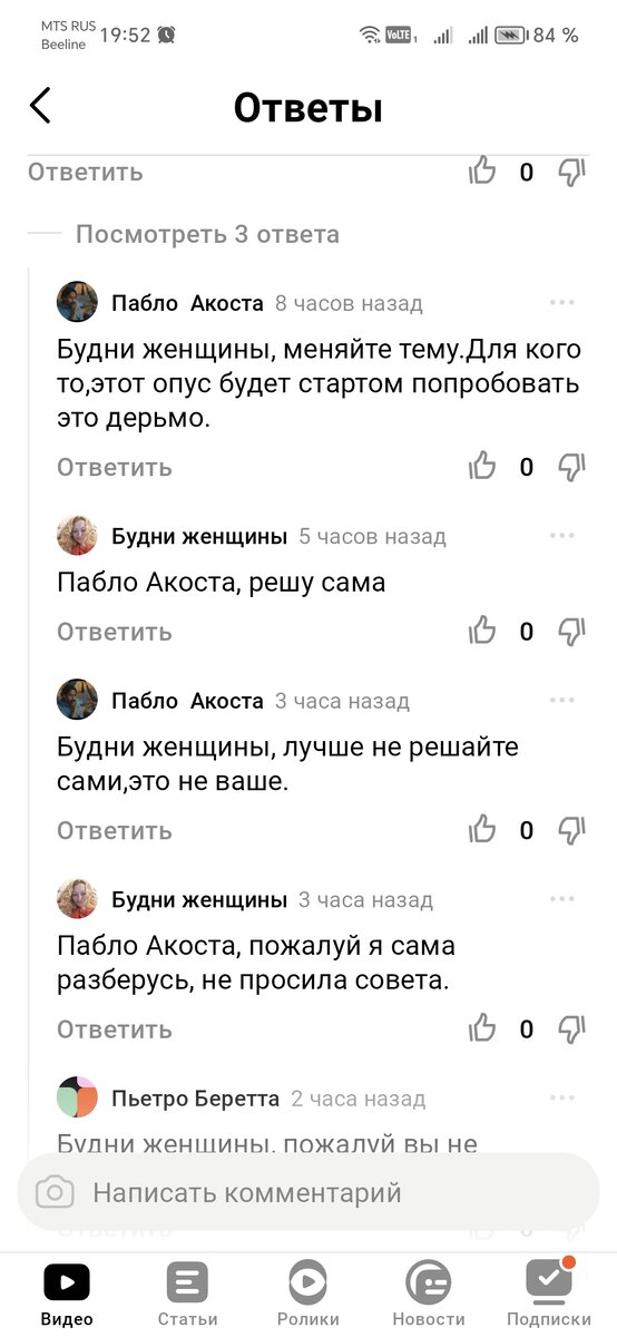 Писающие девушки в туалете (150 фото). Засветы девчонок без трусов на унитазе