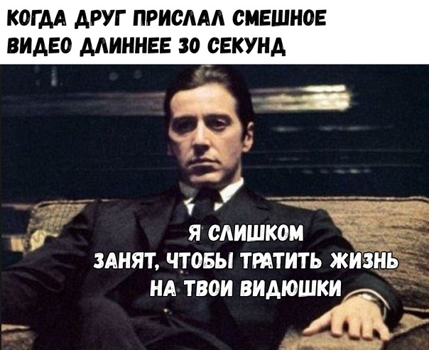 Моё отношение к длинным видео.