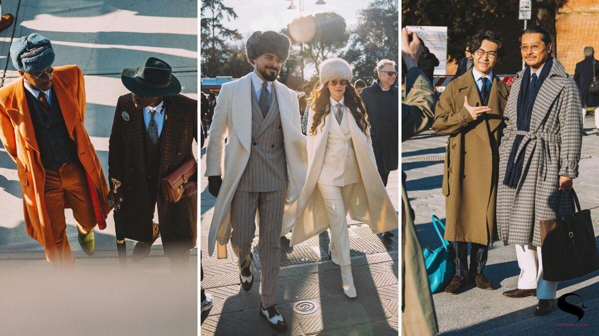 Будьте первыми, кто открывает новый сезон мужской моды! Образы уличного стиля Pitti Uomo осень 2024