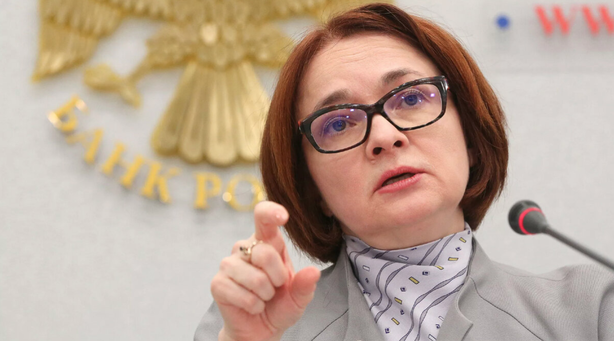 Набиуллина скрин фото автора