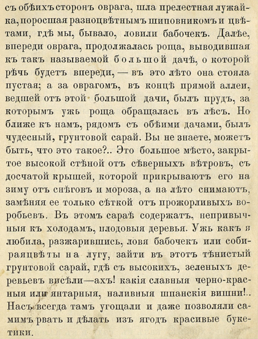 Саратовский губернатор Алексей Давыдович Панчулидзев и его родня. | Истории  старых домов г. Саратова. Автор Куцан Ольга. | Дзен