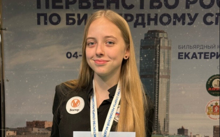    Оренбургская бильярдистка София Горшенина забрала «бронзу» первенства России Кристина Просвиркина