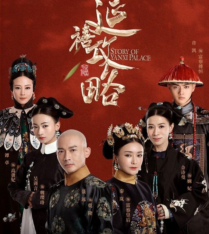 Постер к дораме 