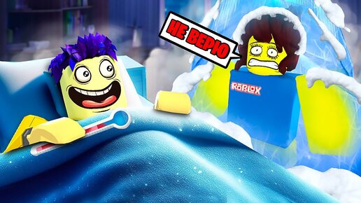 НЕ ПУСТИЛИ В ШКОЛУ! СТРЁМНАЯ МАМА В ROBLOX