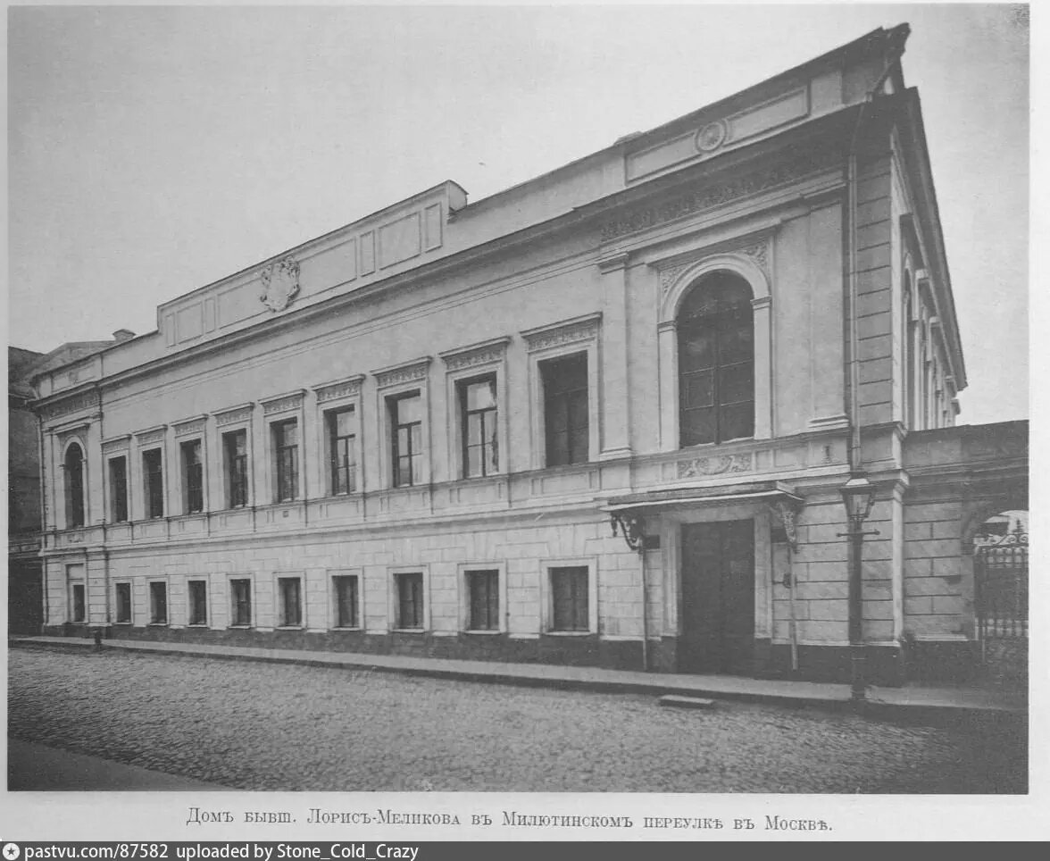 Дом Лорис-Меликова. Фото из свободных источников