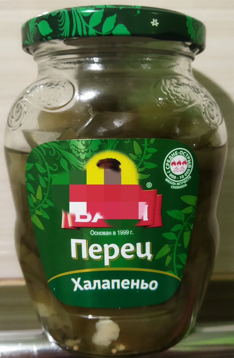 Марку затерла, чтобы не посчитали за рекламу