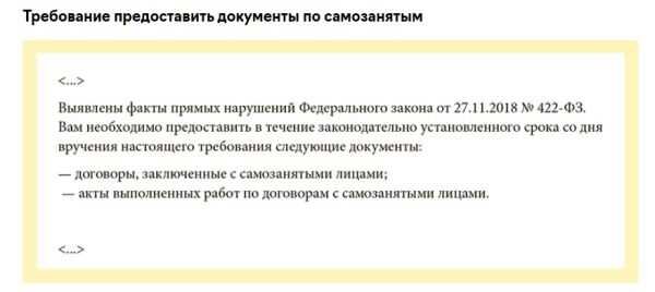 Какие изменения ждут самозанятых в России в 2024 году — основные ...