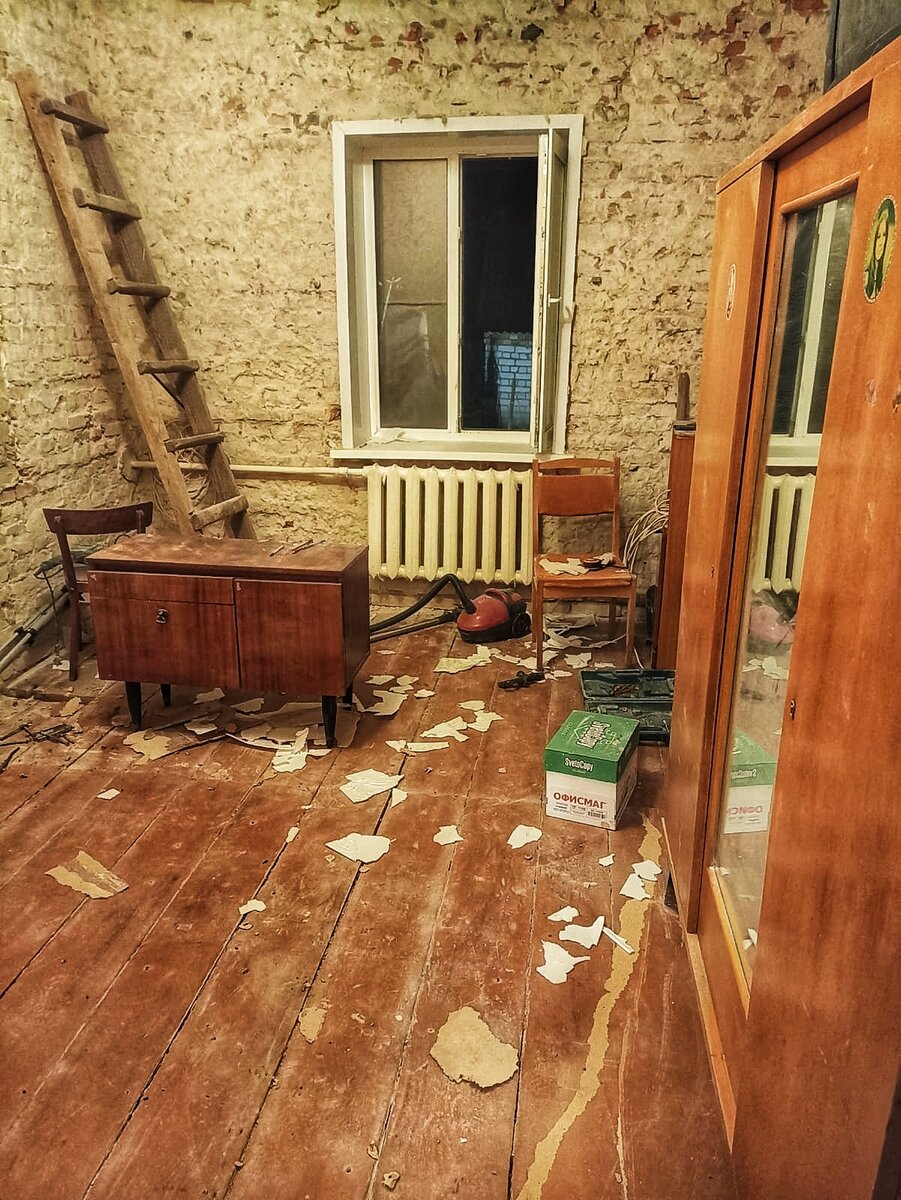 Комната "до", начало подготовительных работ (фото из личного архива)