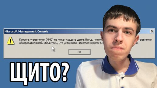 Сумасшедший реестр! 2