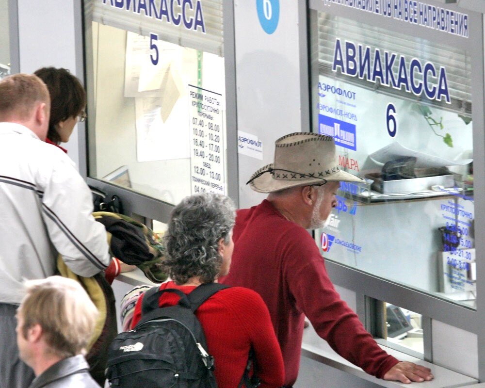 Касса авиабилетов