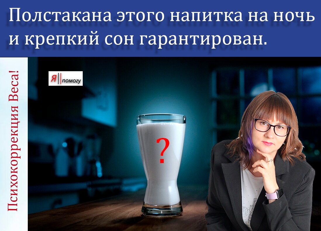 Проект «Я Помогу» - https://япомогу.com/