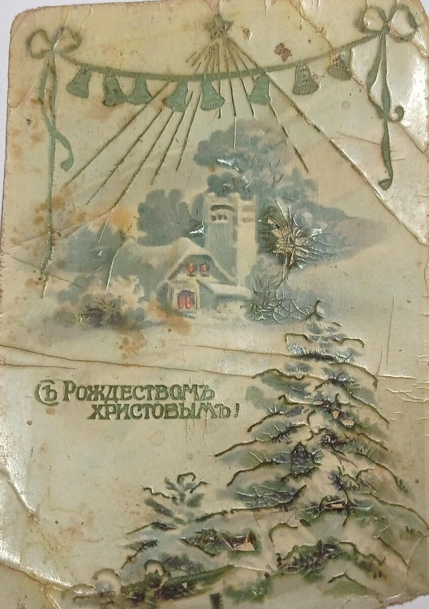 1913 год. Из домашнего архива Балакиной Н.А.