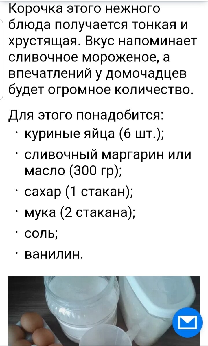 Назад туда, где было хорошо. Сытно, уютно и безопасно. | Просто человек |  Дзен