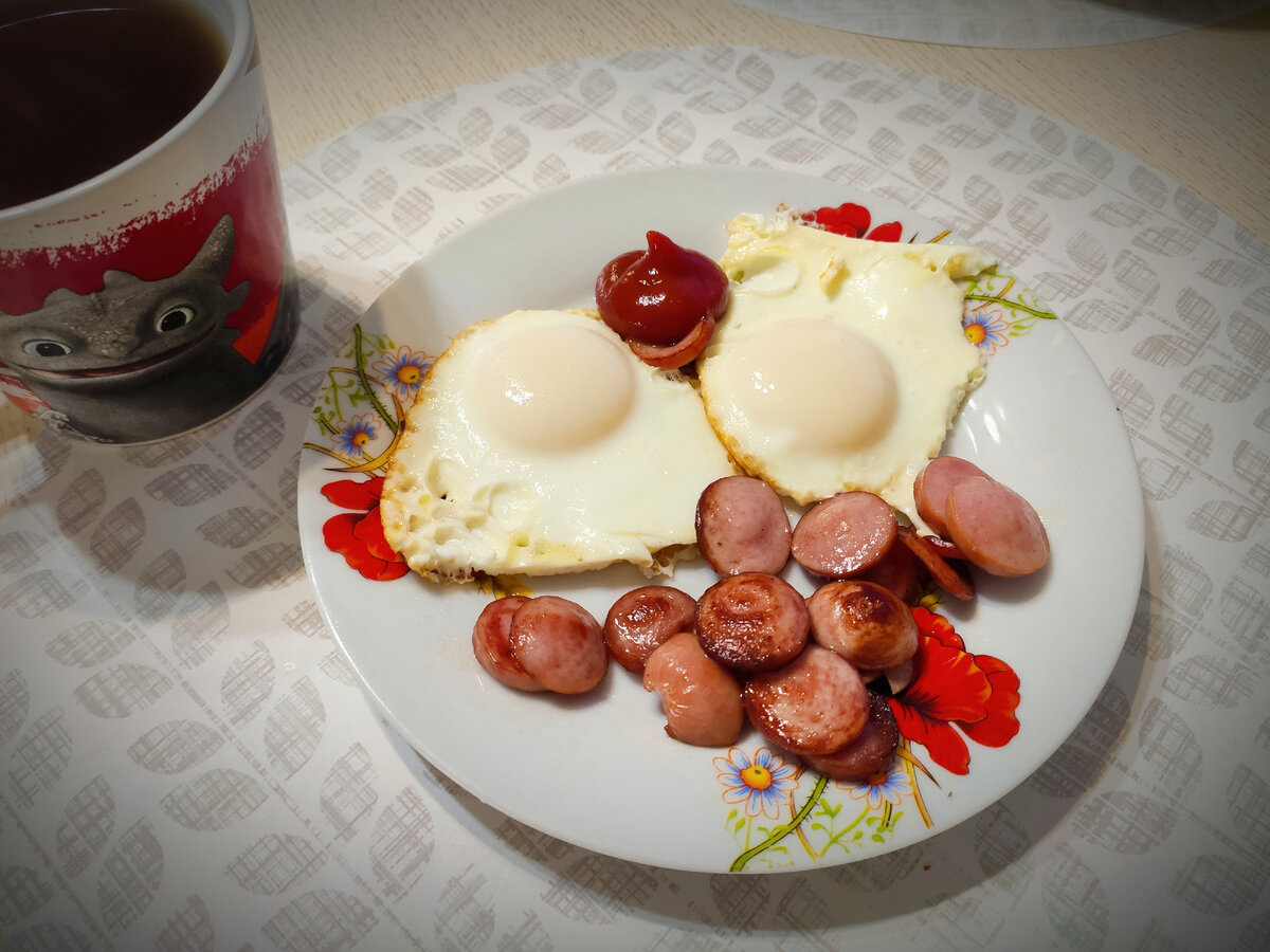 Завтрак: яичница с сосисками. Чай.