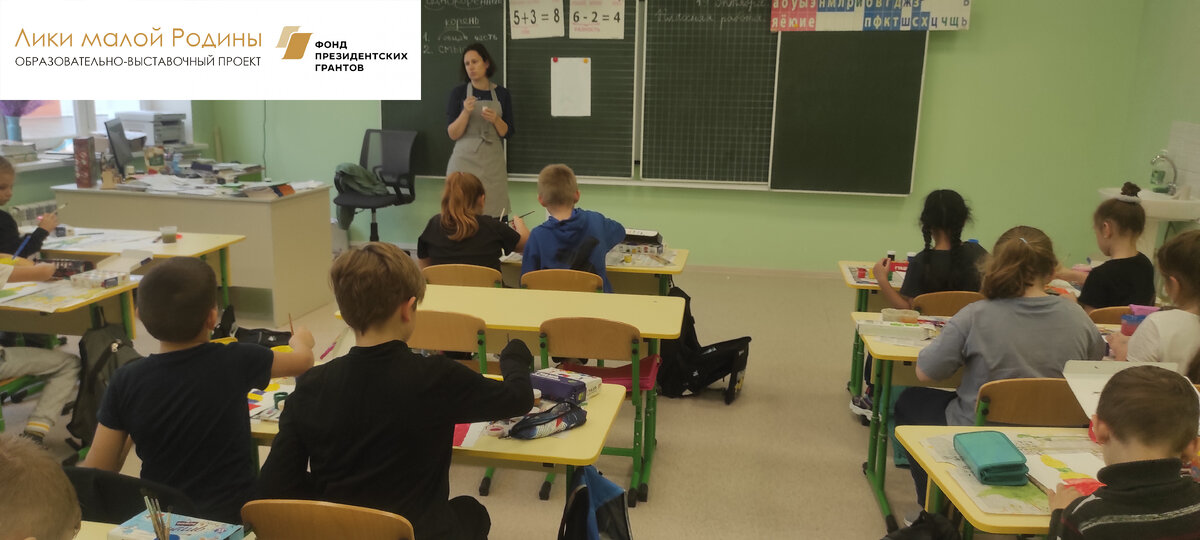 Лики малой Родины