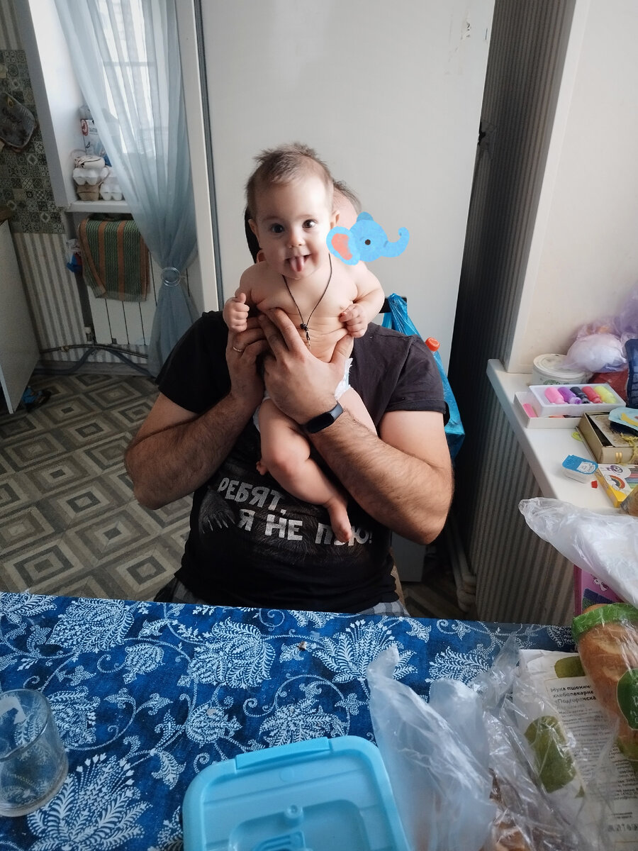 А так хочется