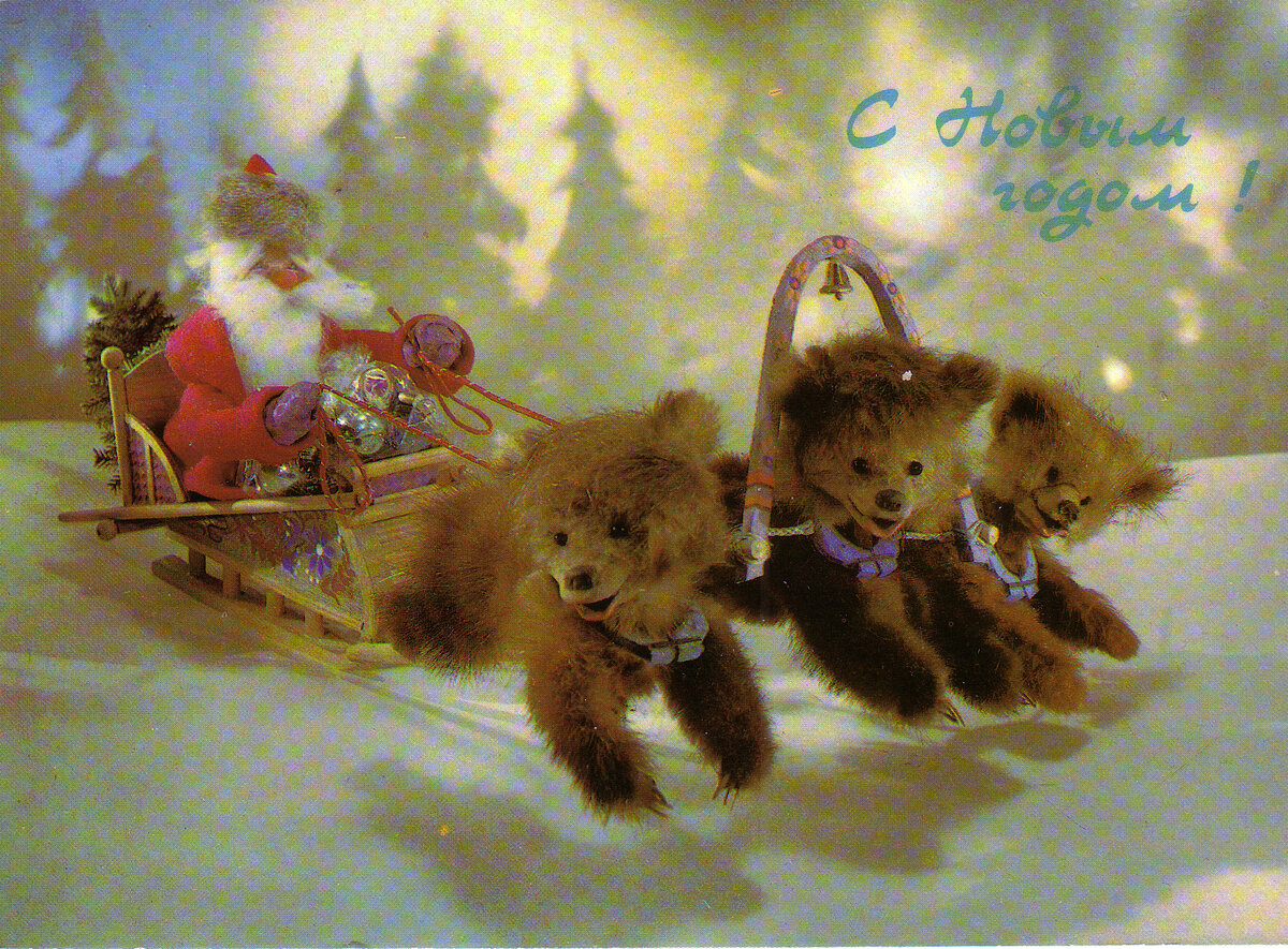 Фото Г. Куприянова. 1986 г.