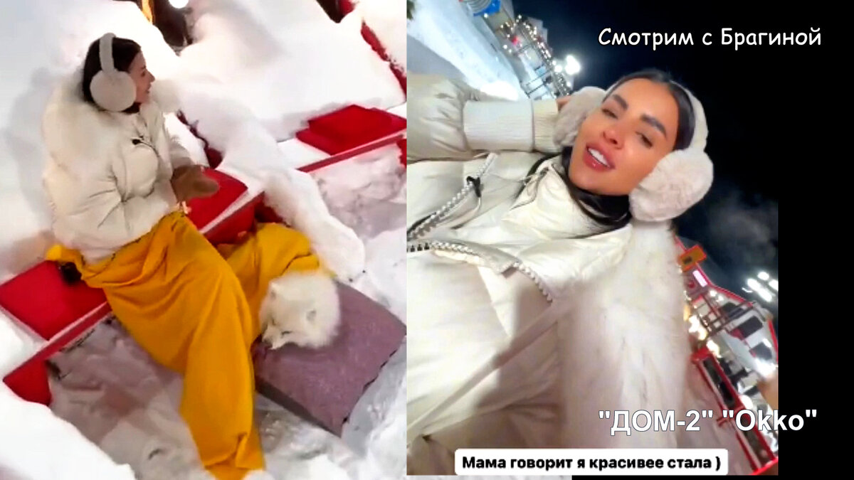 Фото: соцсети