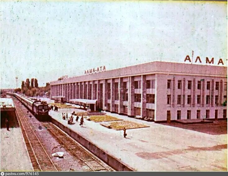 Вокзал Алматы 1978г.