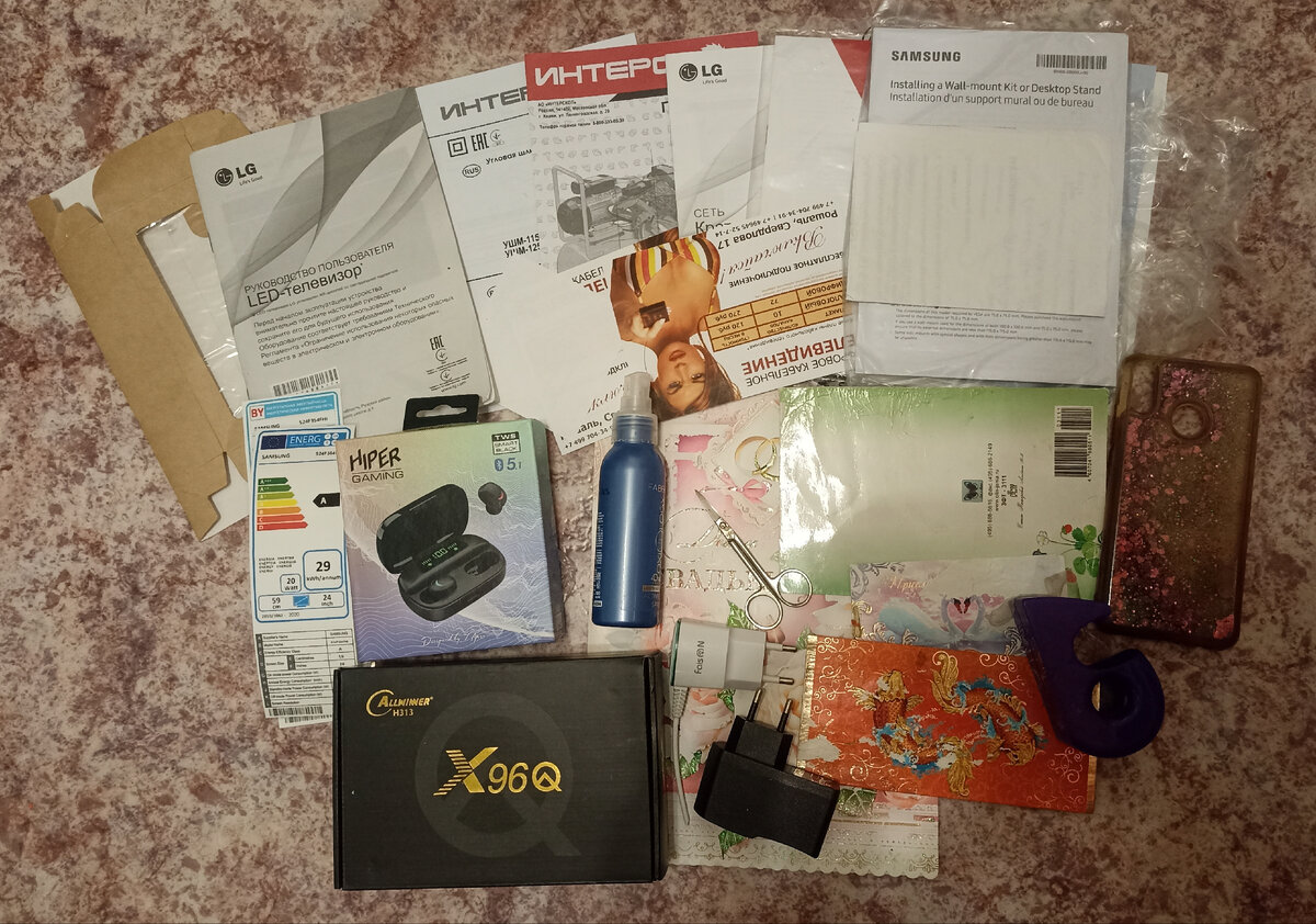 Вот от чего сегодня я избавилась. 