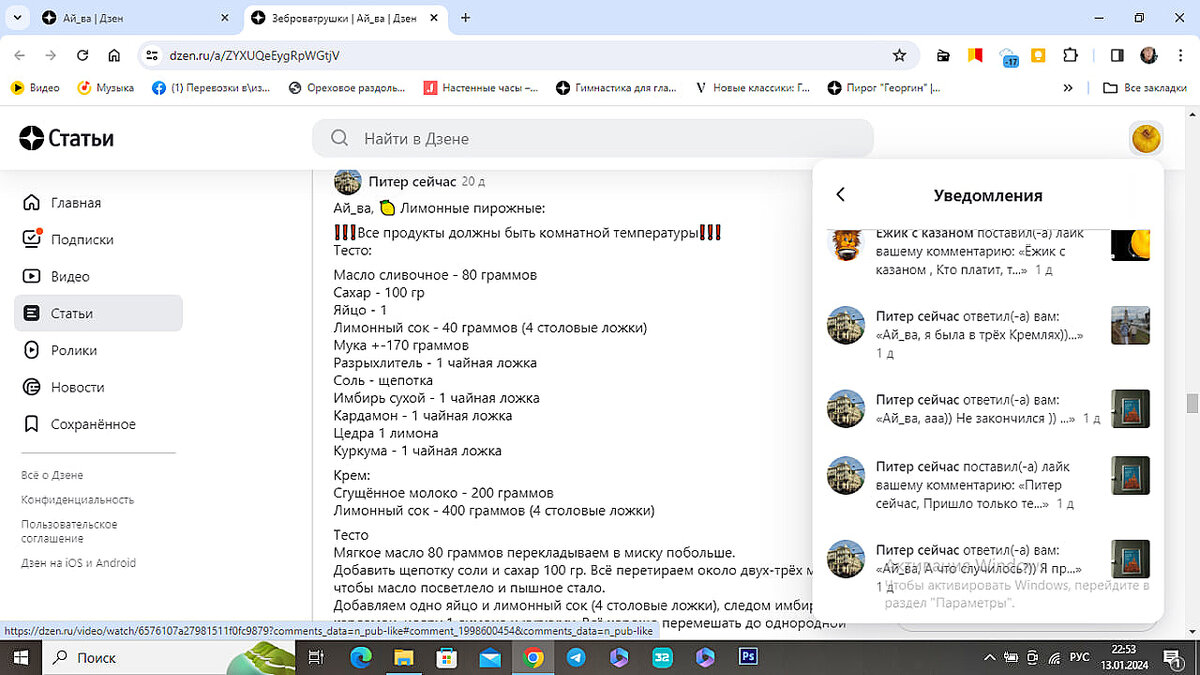 Надеюсь, все видно и читабельно