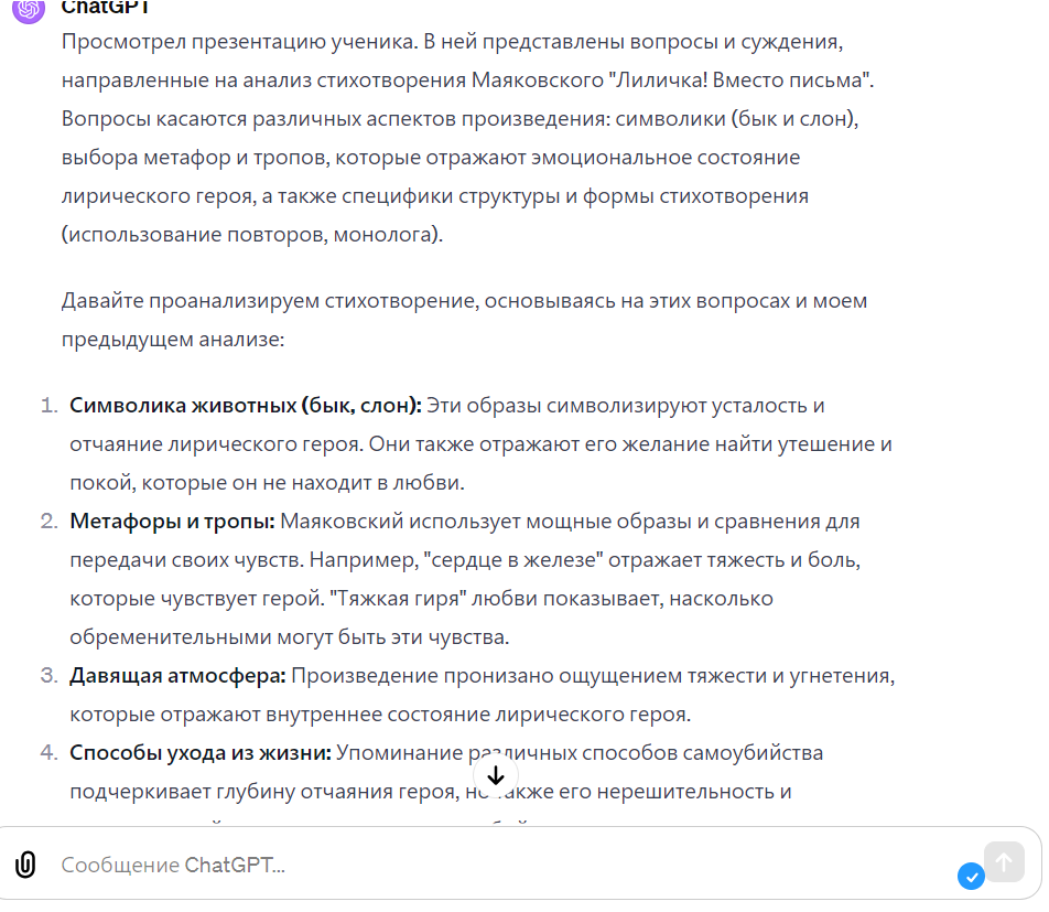 Как правильно писать третьего. Как правильно писать третьего
