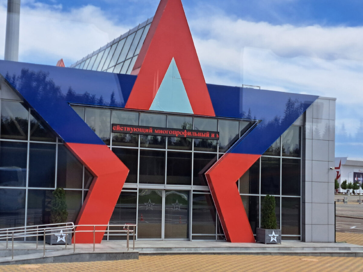 Парк "Патриот" | Бон Тур | Дзен