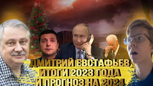 Изменения в 2024 сво