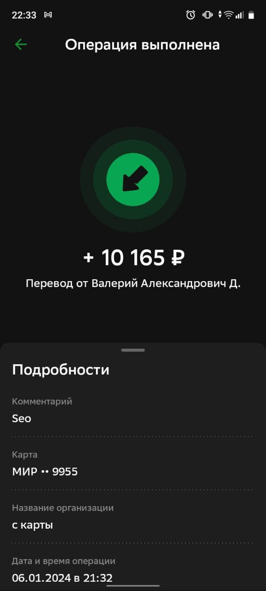 Хочу поделится ботом по заработку в телеграме. Всё просто, нужно писать отзыва на разных платформах. Подробная инструкция по работе с ботом: