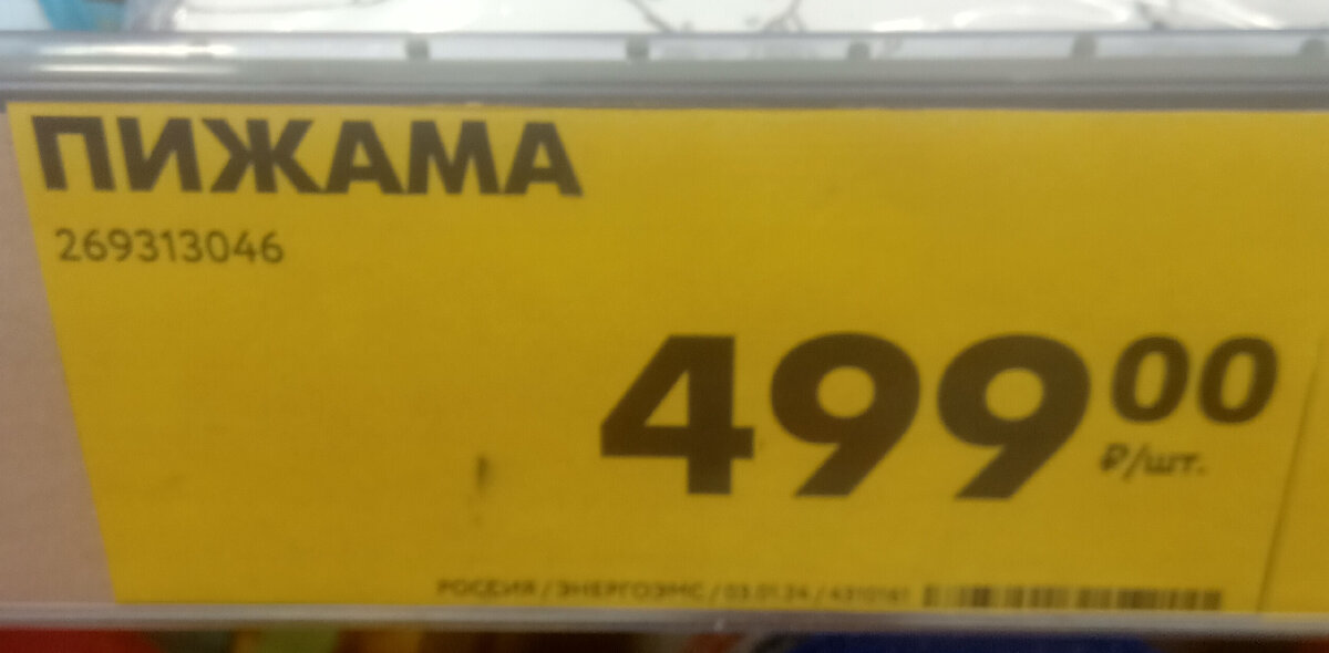 Когда начинается настоящая жизнь