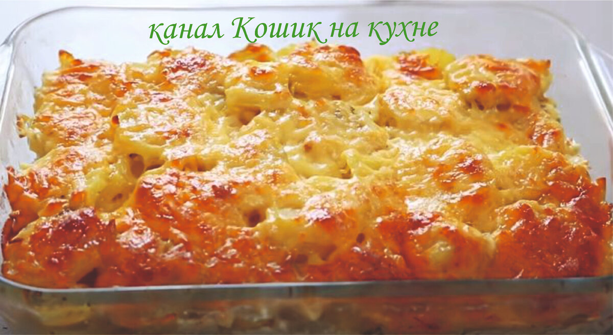 Запечённый картофель с сыром