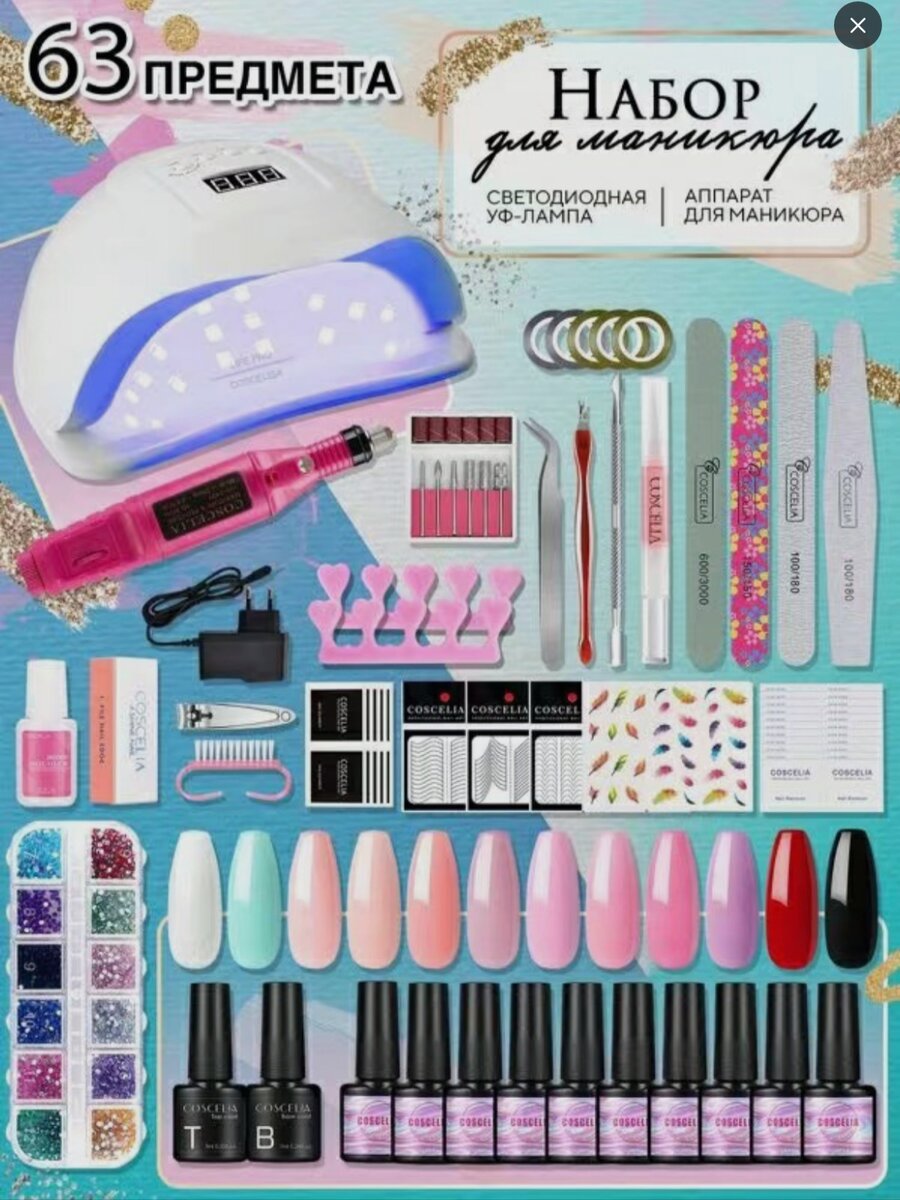 скриншот из личного архива 