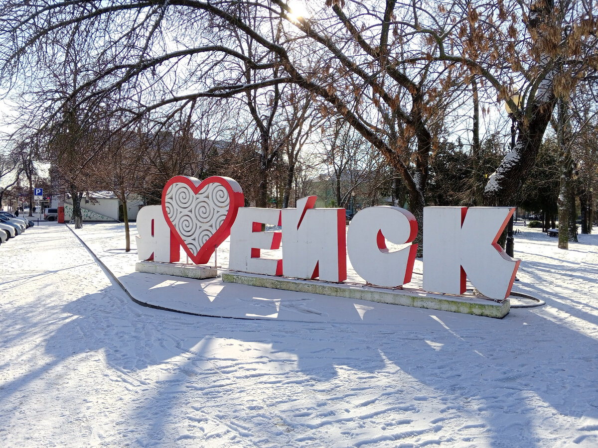 Фото автора