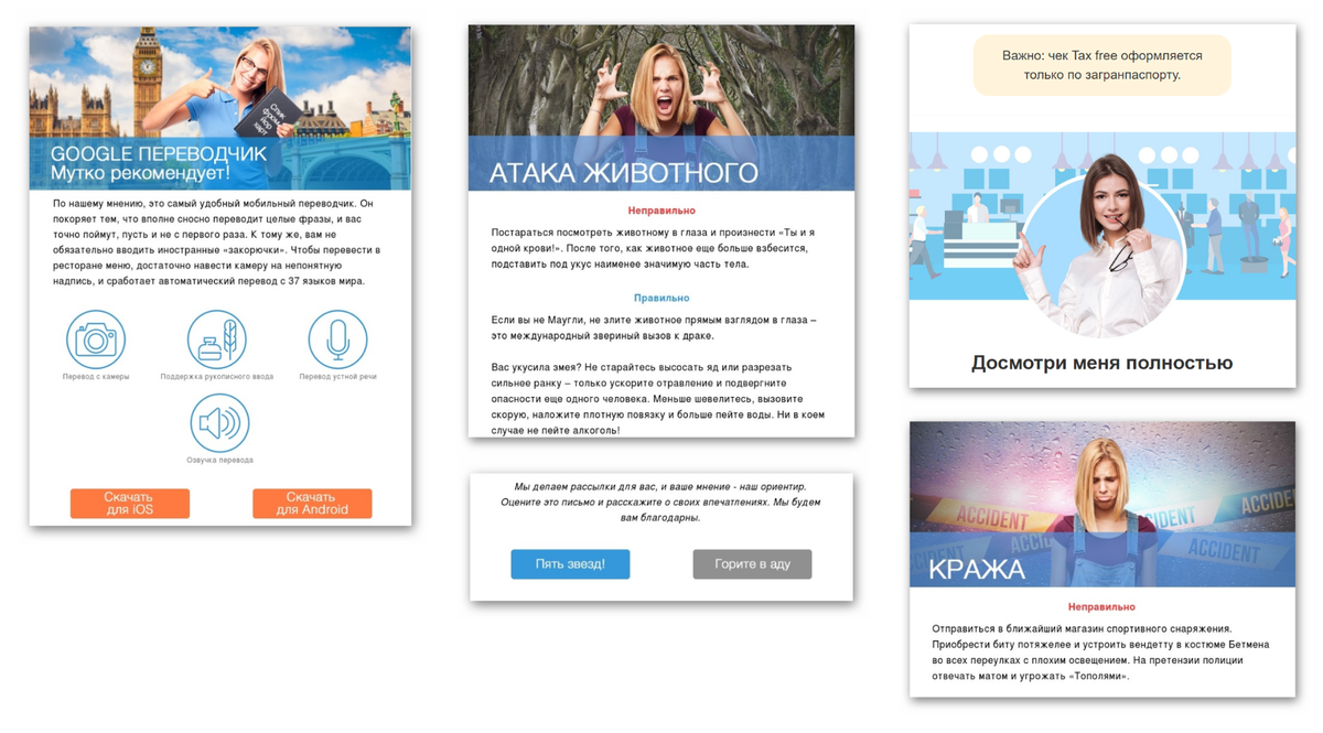 Что написать о компании на сайте пример Эффективное использование email-рассылки для удержания клиентов на сайте готовых