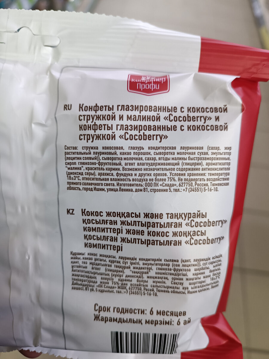 Fix price тюбинг. чехол на ватрушку. ремкомплект для ватрушки. ватрушка для катания фикс прайс отзывы. ледянка fix price.