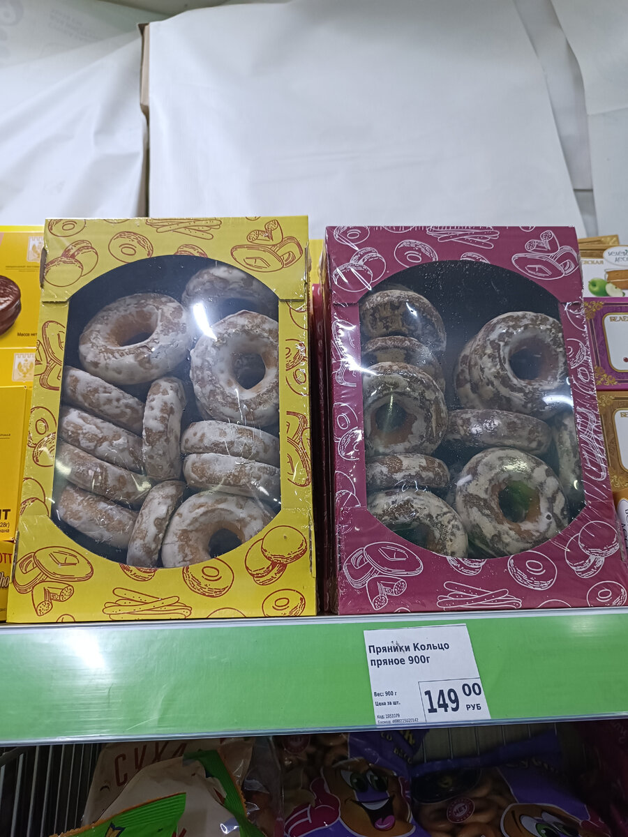 обзор фикс прайс ноябрь 2023. обзор+попукок+в+фикс+прайсе. обзор фикс прайс ноябрь 2023. фикс прайс новинки март 2020. Fix price магнит магазин.