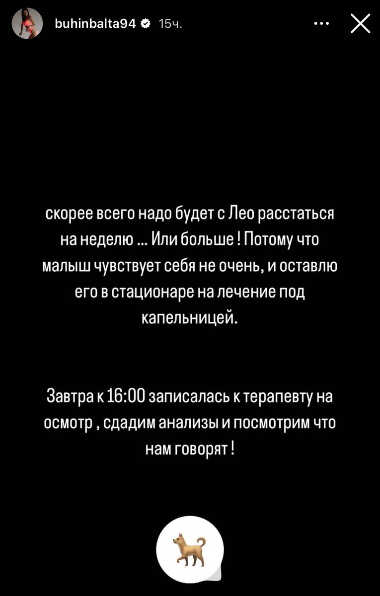 Новости Дом-ика2️⃣ от 14.01.24 Гулянки на поляне. Старые участники  будоражат проект. Крис в слезах, Лео болен. Черно уговаривает Йосю. |  Новости ДОМ-ика 2️⃣. | Дзен