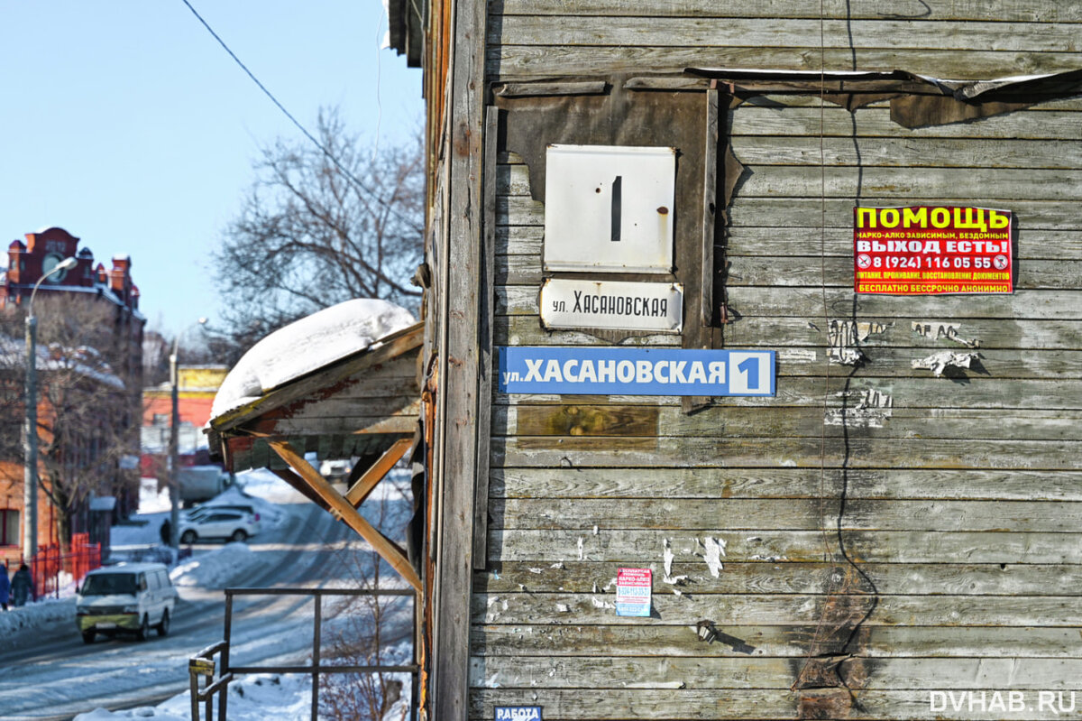 DVHAB на районе: городок крайисполкома - несостоявшийся центр хабаровской  жизни (ФОТО) | dvnovosti.ru | Дзен