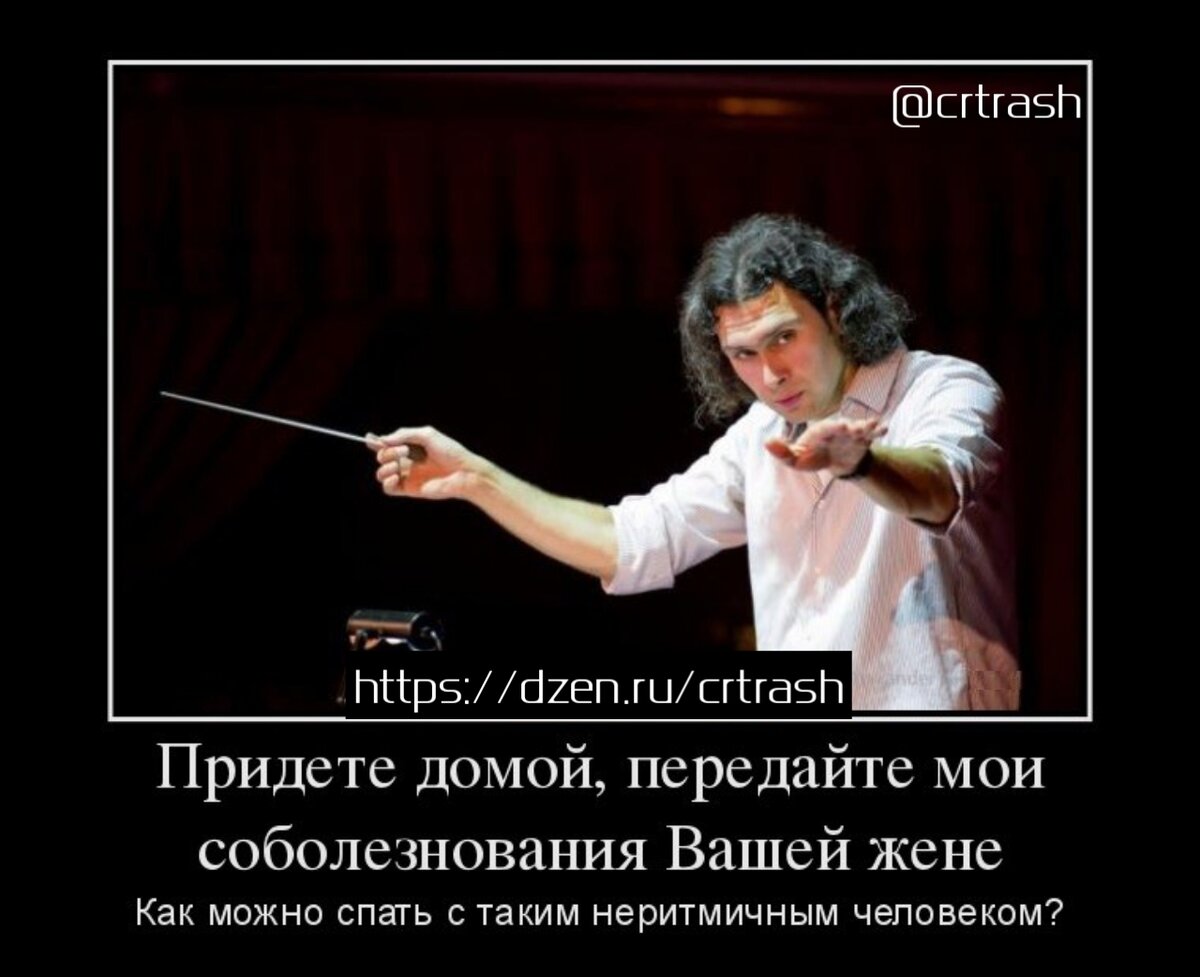 приколы про музыку,приколы про музыкантов