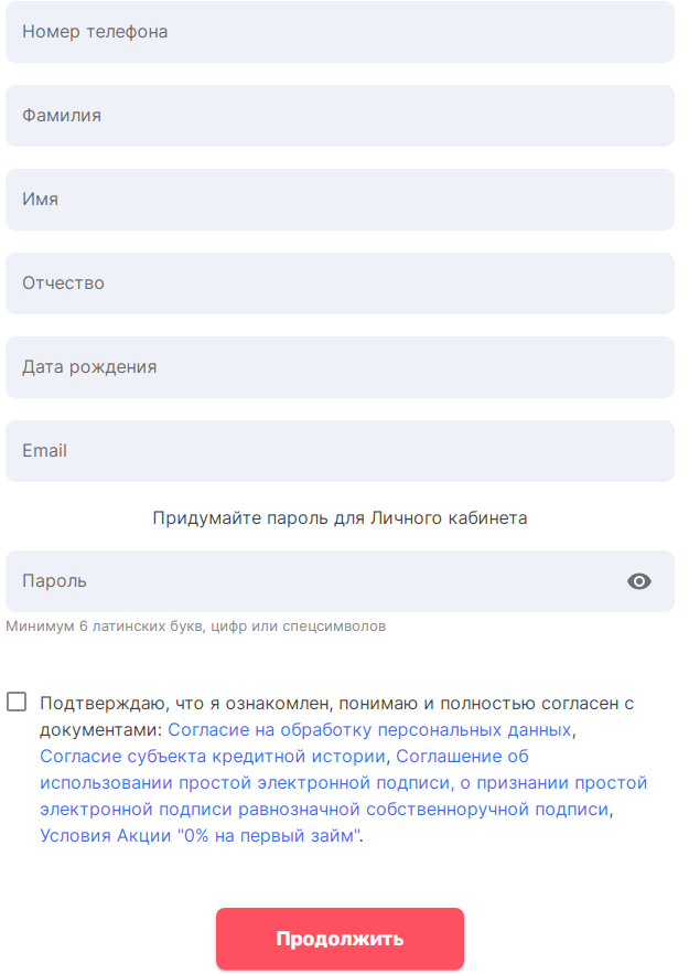 Заявка