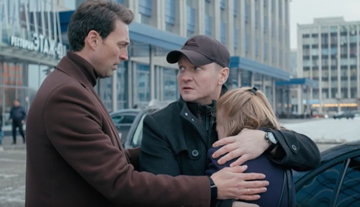 Иван Колесников, Сергей Жарков и Ульяна Плащевская "Первый отдел 3"