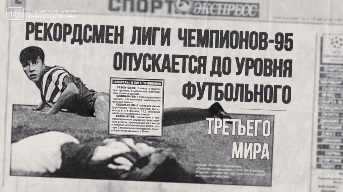Братство ромба ворчуна зануды последние статьи