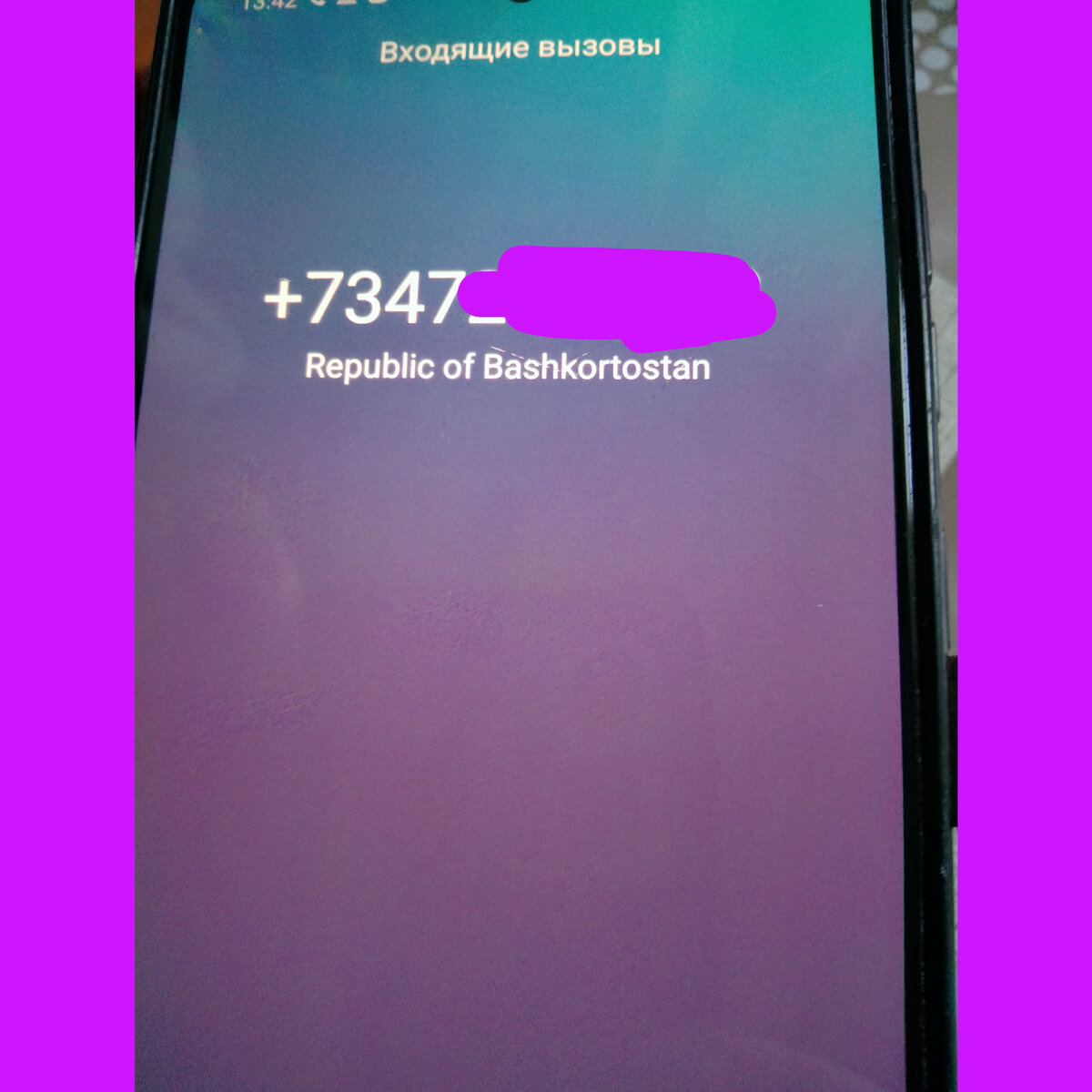 Если бы не запрет, оставила бы открытым номер. Чтобы все знали мошенников. 