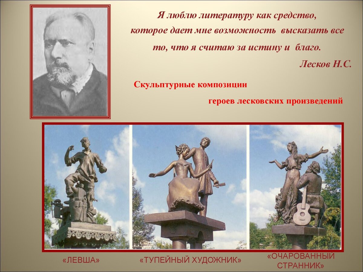 Литературная столица