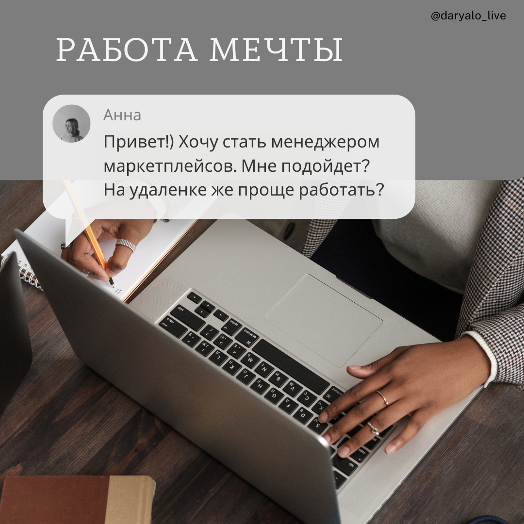 Взято из открытых источников