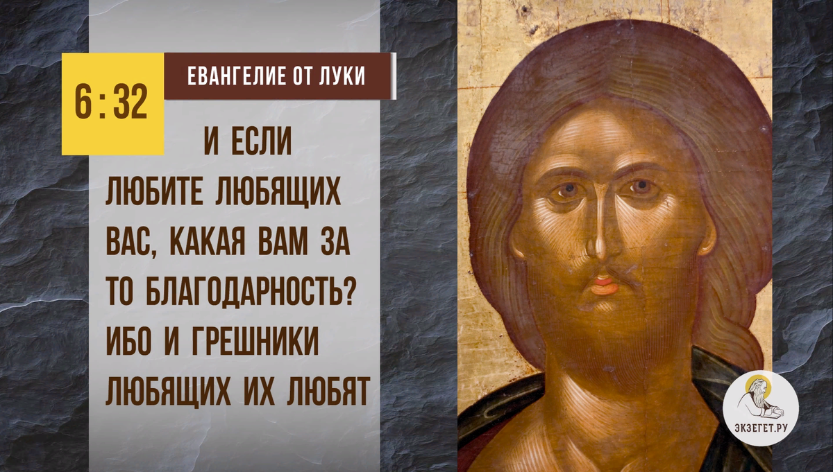 Вопрос батюшке:  Не желаю я поминать своего покойного брата, который в жизни своей творил только зло. Грех ли не поминать?  Отвечает протоиерей Александр Никольский: Ну, вы знаете, Бог всех любит.-2